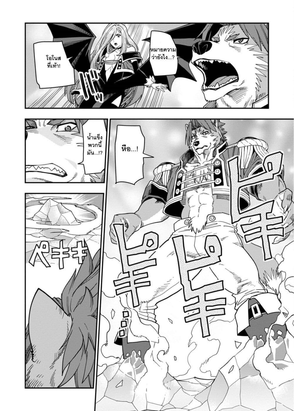 Manga-lc-com อ่านมังงะ อ่านการ์ตูน ออนไลน์ ฟรี Konjiki no Moji Tsukai – Yuusha Yonin ni Makikomareta Unique Cheat ตอนที่ 1 2 3 4 5 6 7 8 9 10 11 12 13 14 ฟรี ไม่มีโฆษณา Manga-lc - อ่าน มังงะ อ่าน การ์ตูน ออนไลน์ อ่านมังงะ ฟรี