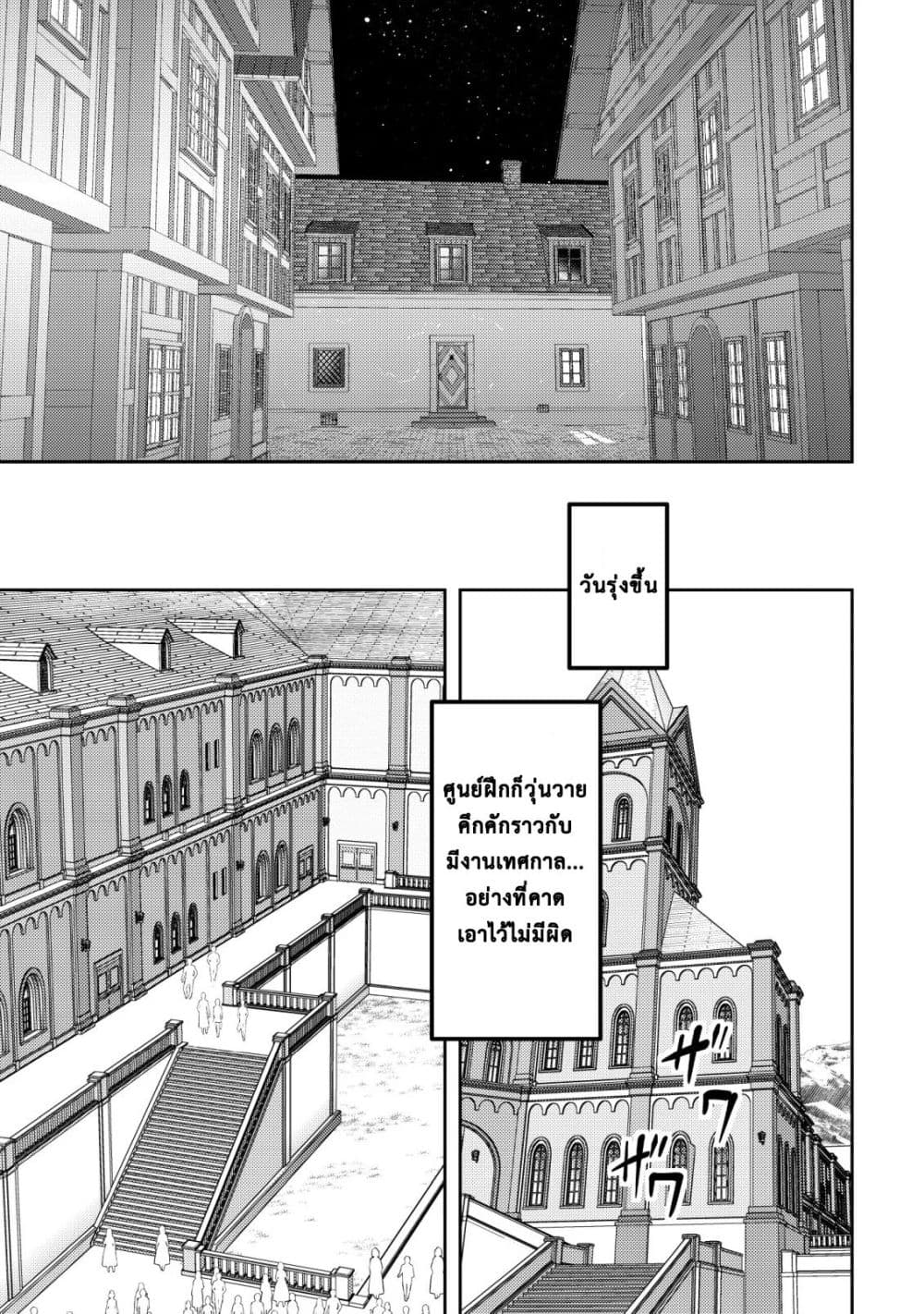 Manga-lc-com อ่านมังงะ อ่านการ์ตูน ออนไลน์ ฟรี Ikusei Jouzu na Boukensha, Youjo wo Hiroi, Second Life wo Ik ตอนที่ 1 2 3 4 5 6 7 8 9 10 11 12 13 14 ฟรี ไม่มีโฆษณา Manga-lc - อ่าน มังงะ อ่าน การ์ตูน ออนไลน์ อ่านมังงะ ฟรี