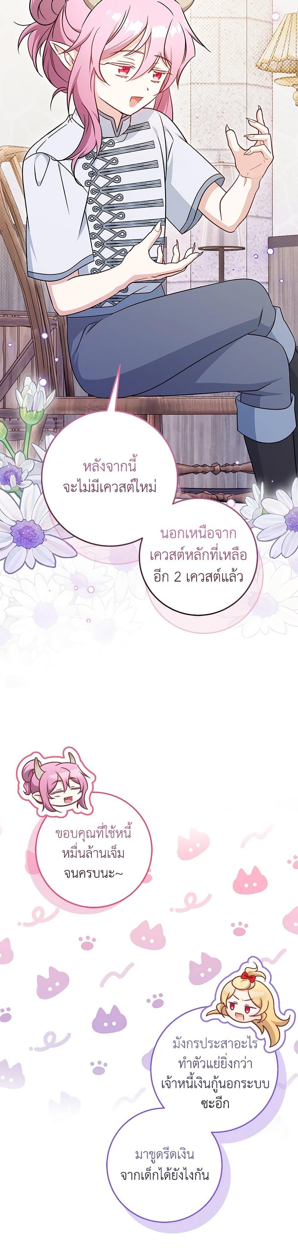 Manga-lc-com อ่านมังงะ อ่านการ์ตูน ออนไลน์ ฟรี Baby Pharmacist Princess ตอนที่ 1 2 3 4 5 6 7 8 9 10 11 12 13 14 ฟรี ไม่มีโฆษณา Manga-lc - อ่าน มังงะ อ่าน การ์ตูน ออนไลน์ อ่านมังงะ ฟรี