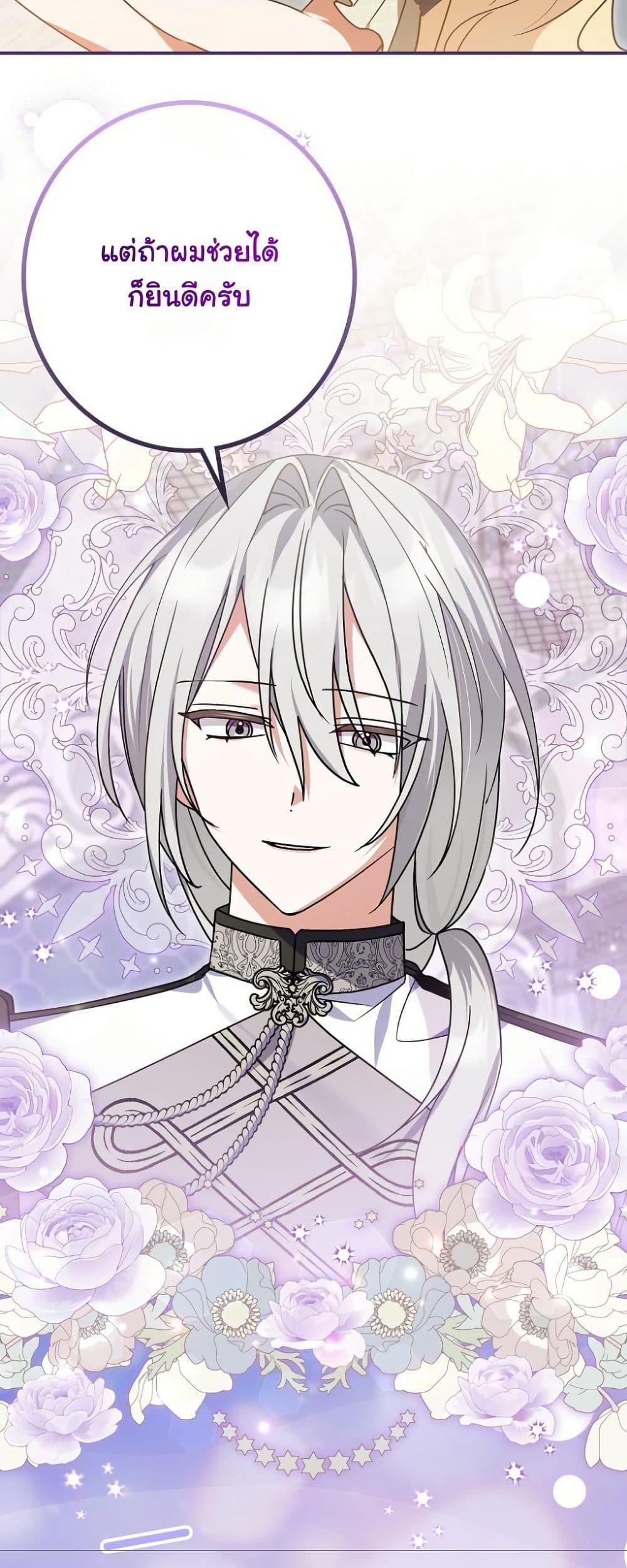 Manga-lc-com อ่านมังงะ อ่านการ์ตูน ออนไลน์ ฟรี I Became a Human’s Daughter ตอนที่ 1 2 3 4 5 6 7 8 9 10 11 12 13 14 ฟรี ไม่มีโฆษณา Manga-lc - อ่าน มังงะ อ่าน การ์ตูน ออนไลน์ อ่านมังงะ ฟรี