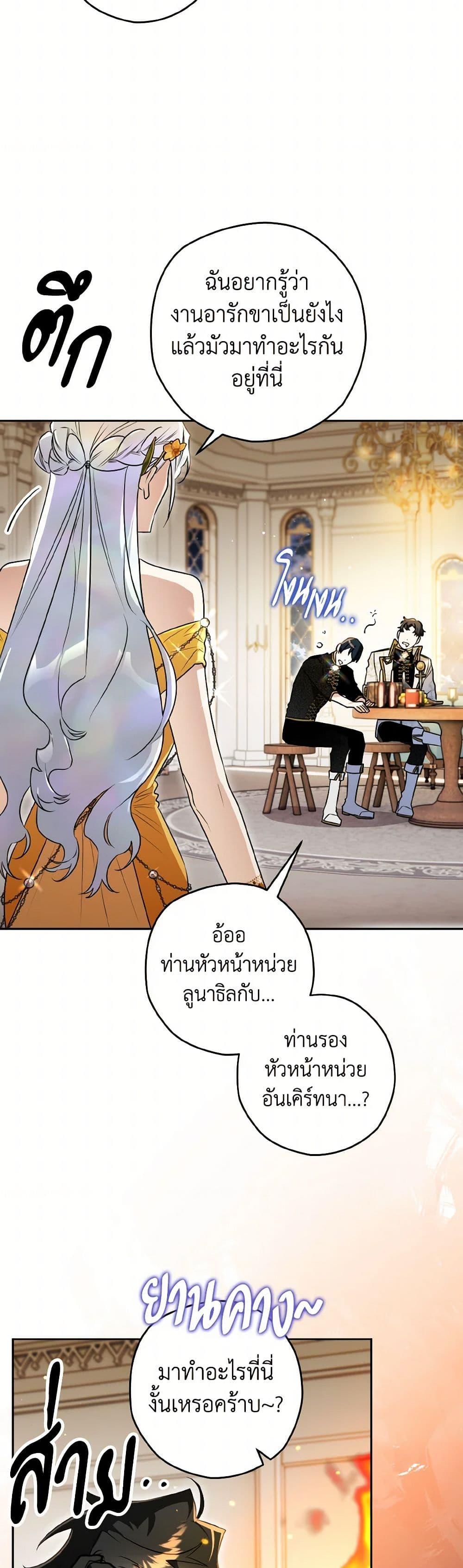 Manga-lc-com อ่านมังงะ อ่านการ์ตูน ออนไลน์ ฟรี Sigrid ตอนที่ 1 2 3 4 5 6 7 8 9 10 11 12 13 14 ฟรี ไม่มีโฆษณา Manga-lc - อ่าน มังงะ อ่าน การ์ตูน ออนไลน์ อ่านมังงะ ฟรี