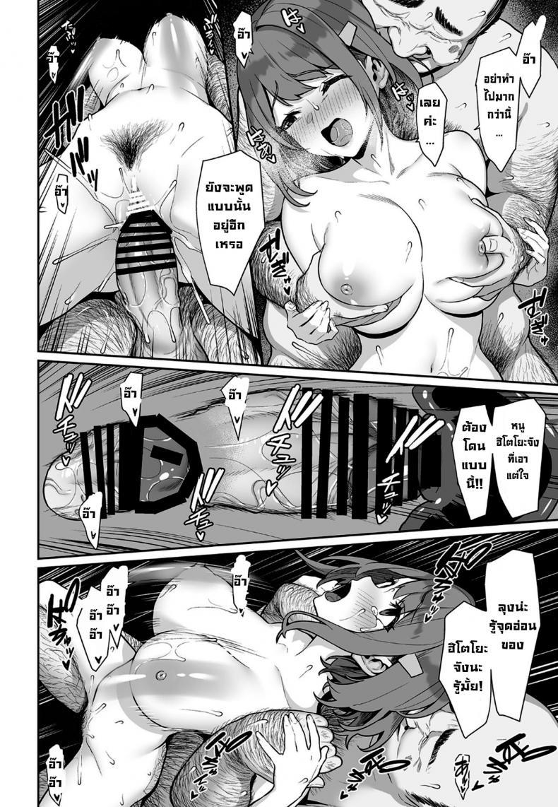 Doujin-Lc- อ่าน โดจิน มังฮวา เกาหลี ญี่ปุ่น จีน แปลไทย ความยากลำบากของฮิโตโยะจัง [Pony Farm (Bonnie)] Hitoyo-chan no Junan ตอนที่ 1 2 3 4 5 6 7 8 9 10 11 12 13 14 ฟรี ไม่มีโฆษณา อ่าน โดจิน Manhwa เกาหลี ญี่ปุ่น จีน เรามีครบ คัดมาให้เน้นๆ โดจิน 18+ รับประกันความฟินโดย  Doujin Lc
