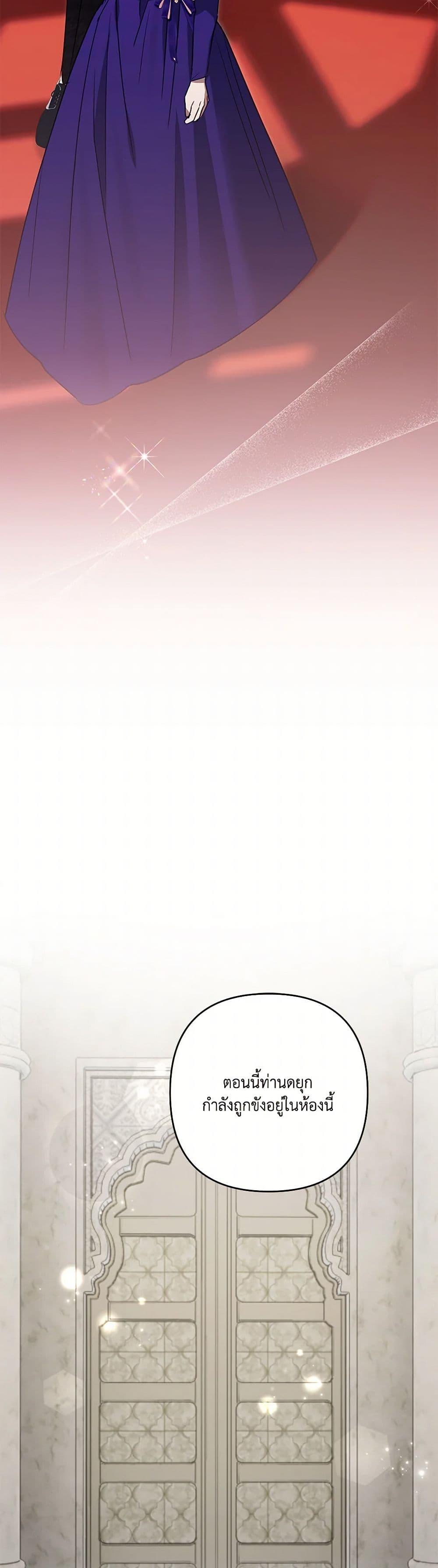 Manga-lc-com อ่านมังงะ อ่านการ์ตูน ออนไลน์ ฟรี I Failed to Divorce My Husband ตอนที่ 1 2 3 4 5 6 7 8 9 10 11 12 13 14 ฟรี ไม่มีโฆษณา Manga-lc - อ่าน มังงะ อ่าน การ์ตูน ออนไลน์ อ่านมังงะ ฟรี