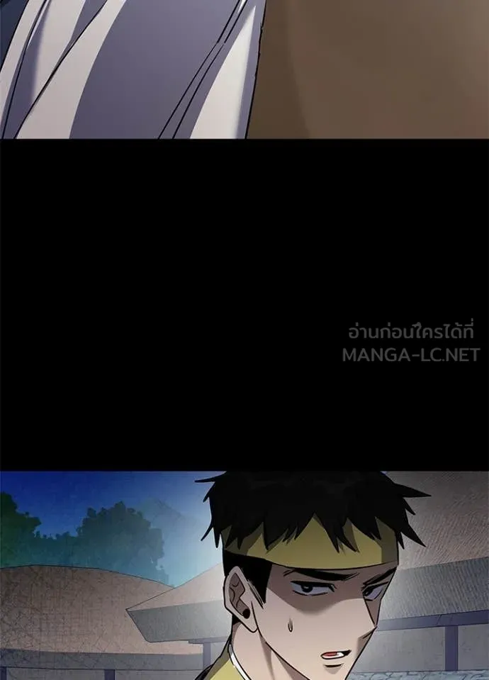คืนแห่งโทแกบี ตอนที่ 110 รูปที่ 65