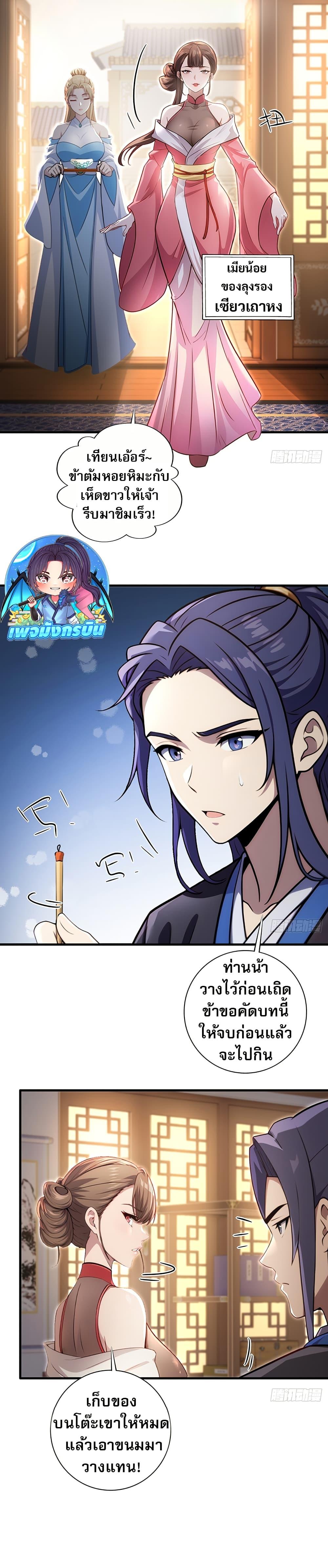 Manga-lc-com อ่านมังงะ อ่านการ์ตูน ออนไลน์ ฟรี The Villain Wants to Live One More Day ตอนที่ 1 2 3 4 5 6 7 8 9 10 11 12 13 14 ฟรี ไม่มีโฆษณา Manga-lc - อ่าน มังงะ อ่าน การ์ตูน ออนไลน์ อ่านมังงะ ฟรี