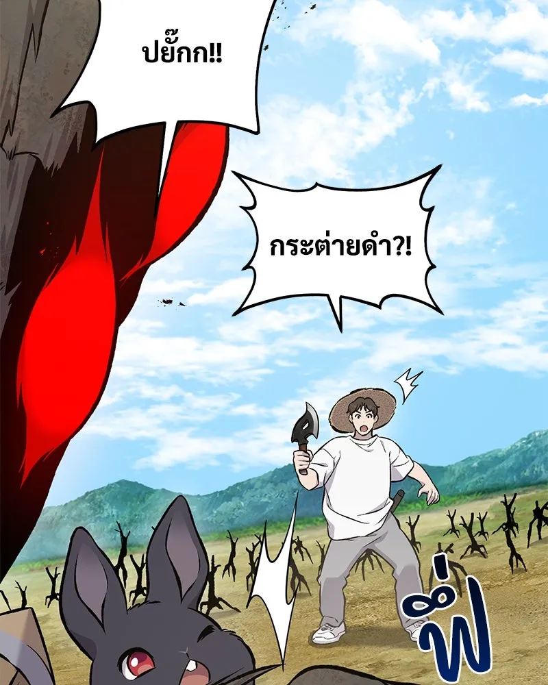 ปลูกผักพิชิตหอคอย ตอนที่ 75 รูปที่ 10