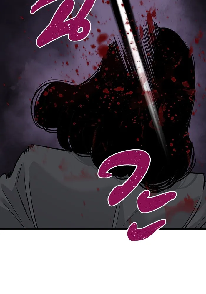 มีนา เกิดมาล่า ตอนที่ 53 รูปที่ 29