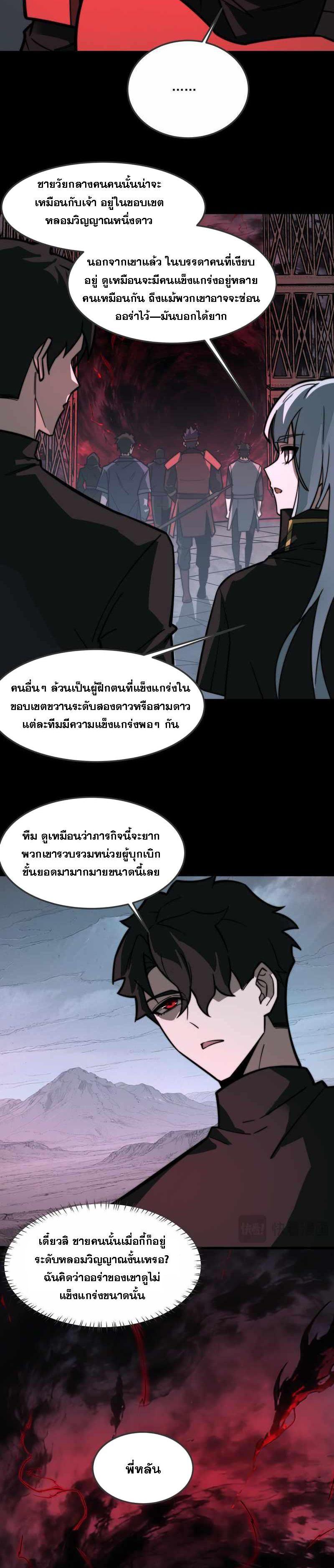 Manga-lc-com อ่านมังงะ อ่านการ์ตูน ออนไลน์ ฟรี After breaking up with the school beauty, I became a martial arts master ตอนที่ 1 2 3 4 5 6 7 8 9 10 11 12 13 14 ฟรี ไม่มีโฆษณา Manga-lc - อ่าน มังงะ อ่าน การ์ตูน ออนไลน์ อ่านมังงะ ฟรี
