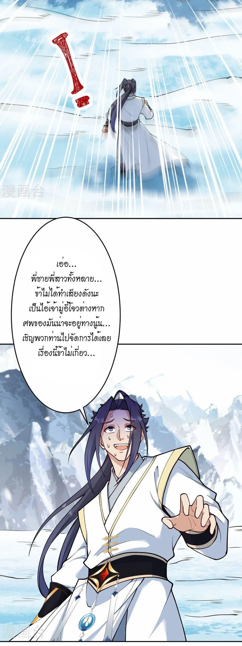 Manga-lc-com อ่านมังงะ อ่านการ์ตูน ออนไลน์ ฟรี Against the Gods อสูรพลิกฟ้า ตอนที่ 1 2 3 4 5 6 7 8 9 10 11 12 13 14 ฟรี ไม่มีโฆษณา Manga-lc - อ่าน มังงะ อ่าน การ์ตูน ออนไลน์ อ่านมังงะ ฟรี