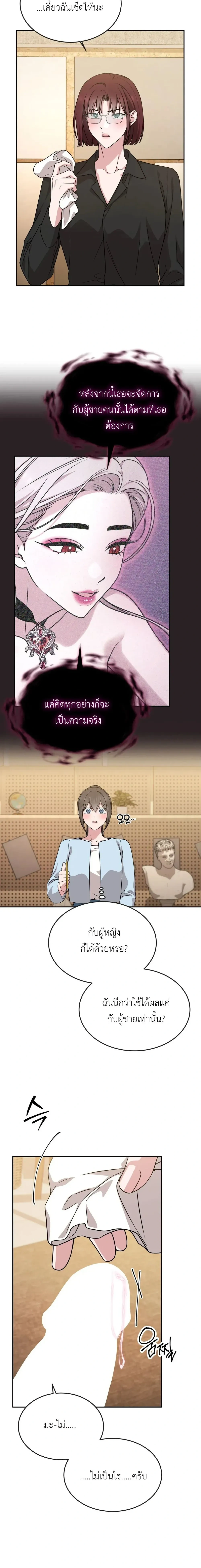 Doujin-Lc- อ่าน โดจิน มังฮวา เกาหลี ญี่ปุ่น จีน แปลไทย Want to be Obscene with Me อยากมันกับฉันมั้ย ตอนที่ 1 2 3 4 5 6 7 8 9 10 11 12 13 14 ฟรี ไม่มีโฆษณา อ่าน โดจิน Manhwa เกาหลี ญี่ปุ่น จีน เรามีครบ คัดมาให้เน้นๆ โดจิน 18+ รับประกันความฟินโดย  Doujin Lc