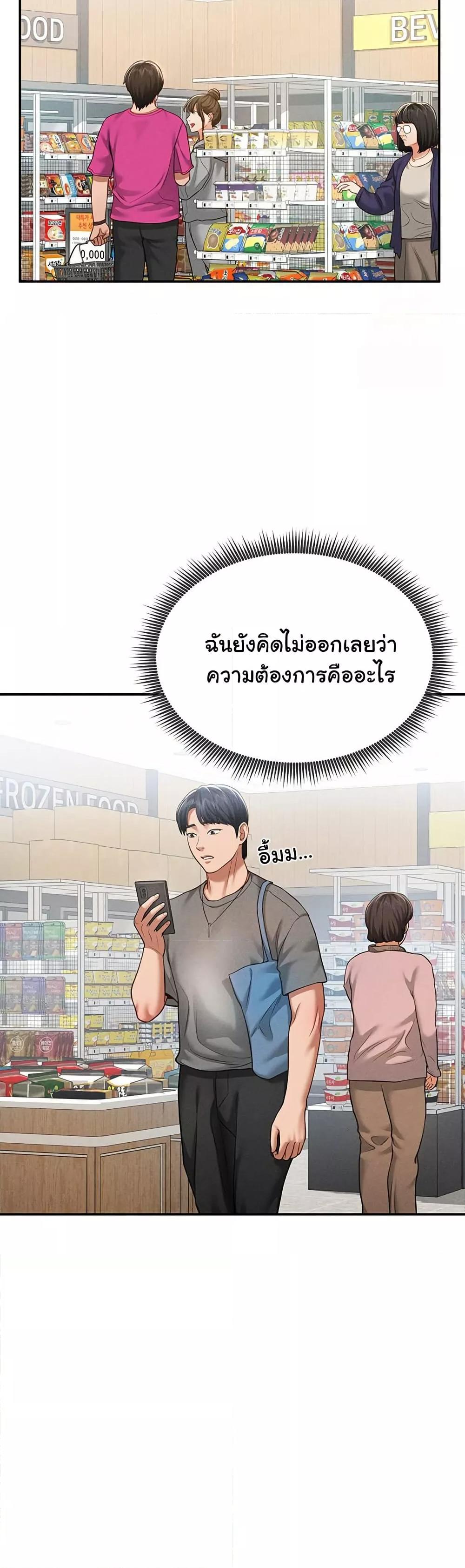 Doujin-Lc- อ่าน โดจิน มังฮวา เกาหลี ญี่ปุ่น จีน แปลไทย My Eyes Now See Desire ตอนที่ 1 2 3 4 5 6 7 8 9 10 11 12 13 14 ฟรี ไม่มีโฆษณา อ่าน โดจิน Manhwa เกาหลี ญี่ปุ่น จีน เรามีครบ คัดมาให้เน้นๆ โดจิน 18+ รับประกันความฟินโดย  Doujin Lc