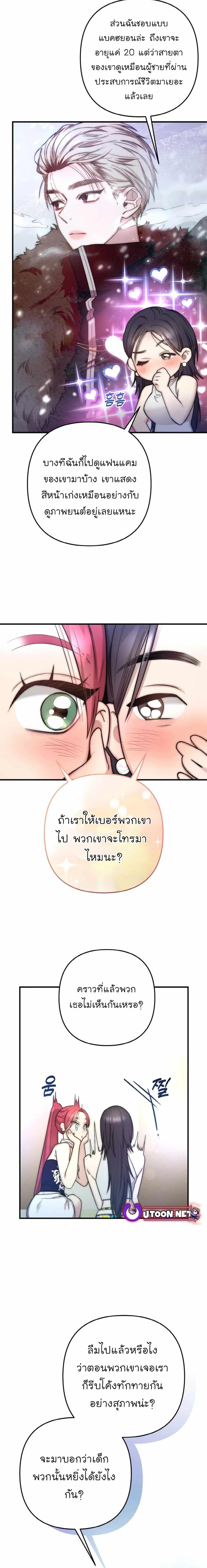 Manga-lc-com อ่านมังงะ อ่านการ์ตูน ออนไลน์ ฟรี Acting Genius, TOP Idol! ตอนที่ 1 2 3 4 5 6 7 8 9 10 11 12 13 14 ฟรี ไม่มีโฆษณา Manga-lc - อ่าน มังงะ อ่าน การ์ตูน ออนไลน์ อ่านมังงะ ฟรี