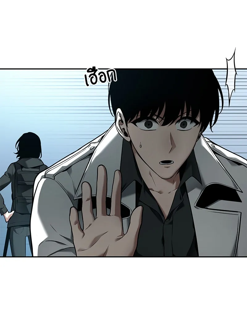 Omniscient Reader อ่านชะตาวันสิ้นโลก ตอนที่ 19 เอกลักษณ์ (4) รูปที่ 49