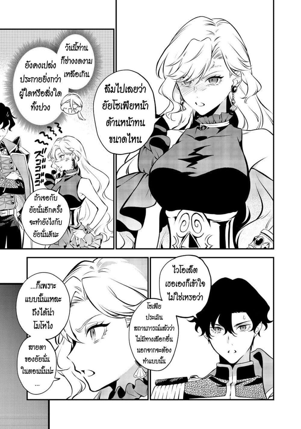 Manga-lc-com อ่านมังงะ อ่านการ์ตูน ออนไลน์ ฟรี I Awoke as an Imprisoned Villainess ตอนที่ 1 2 3 4 5 6 7 8 9 10 11 12 13 14 ฟรี ไม่มีโฆษณา Manga-lc - อ่าน มังงะ อ่าน การ์ตูน ออนไลน์ อ่านมังงะ ฟรี