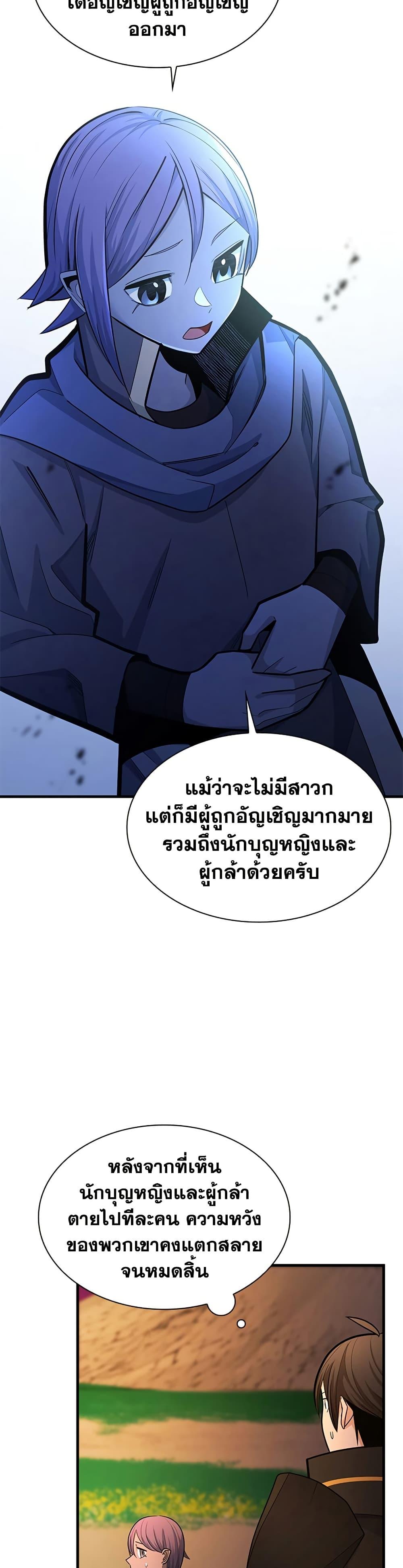 Manga-lc-com อ่านมังงะ อ่านการ์ตูน ออนไลน์ ฟรี The Tutorial is Too Hard ตอนที่ 1 2 3 4 5 6 7 8 9 10 11 12 13 14 ฟรี ไม่มีโฆษณา Manga-lc - อ่าน มังงะ อ่าน การ์ตูน ออนไลน์ อ่านมังงะ ฟรี