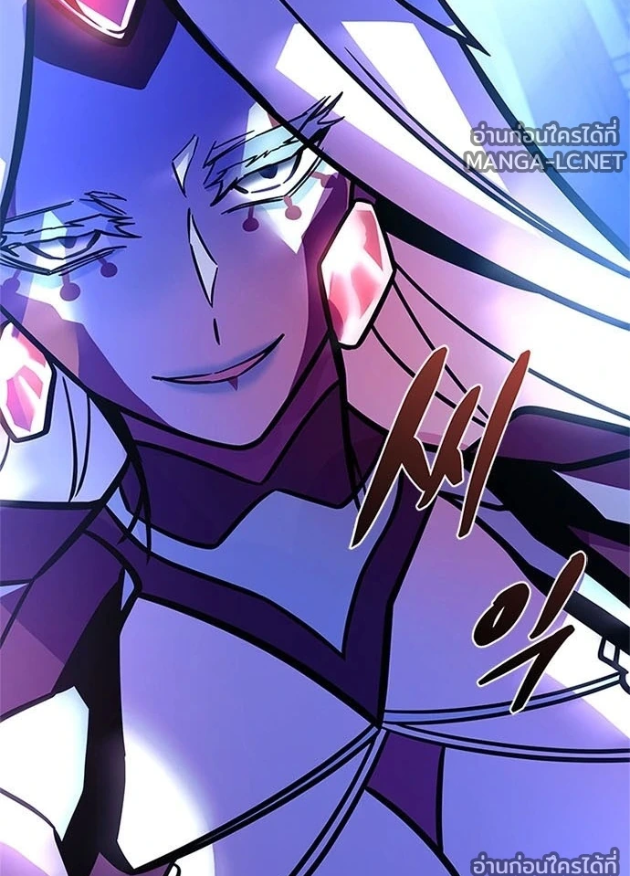 Villain to kill ตอนที่ 234 รูปที่ 126
