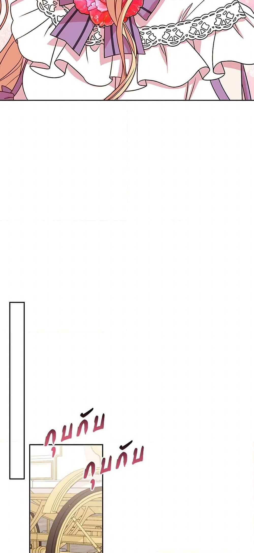 Manga-lc-com อ่านมังงะ อ่านการ์ตูน ออนไลน์ ฟรี My BFF is a Tyrant in Training ตอนที่ 1 2 3 4 5 6 7 8 9 10 11 12 13 14 ฟรี ไม่มีโฆษณา Manga-lc - อ่าน มังงะ อ่าน การ์ตูน ออนไลน์ อ่านมังงะ ฟรี