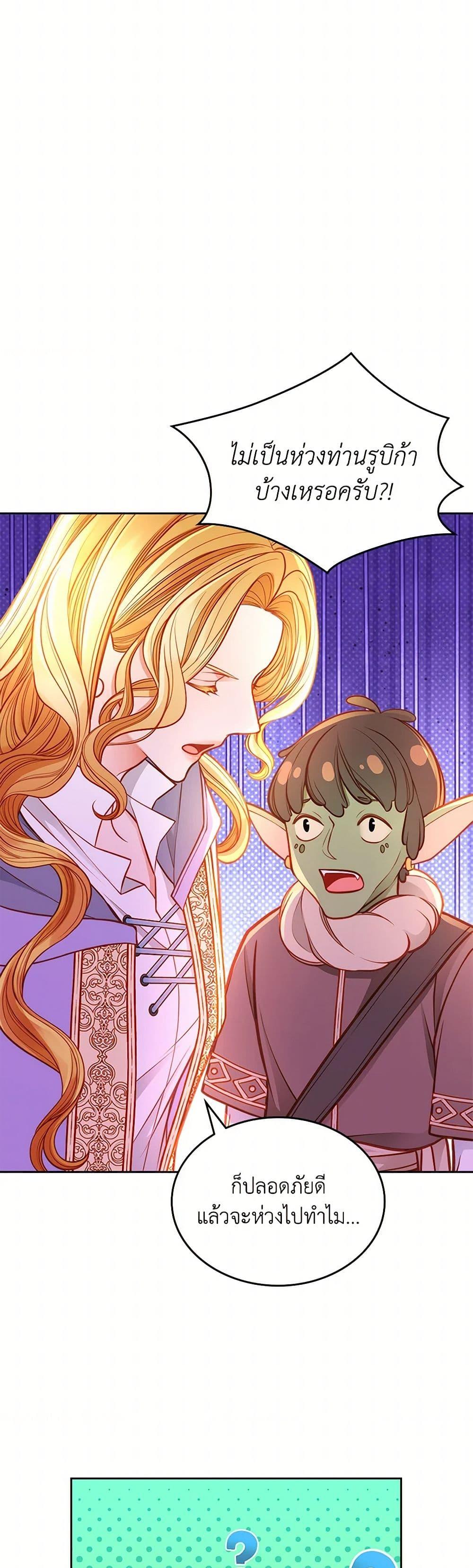 Manga-lc-com อ่านมังงะ อ่านการ์ตูน ออนไลน์ ฟรี The Duchess’s Secret Dressing Room ตอนที่ 1 2 3 4 5 6 7 8 9 10 11 12 13 14 ฟรี ไม่มีโฆษณา Manga-lc - อ่าน มังงะ อ่าน การ์ตูน ออนไลน์ อ่านมังงะ ฟรี