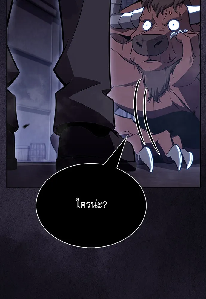 ครัวผู้กล้าท้าให้ชิม ตอนที่ 18 รูปที่ 35