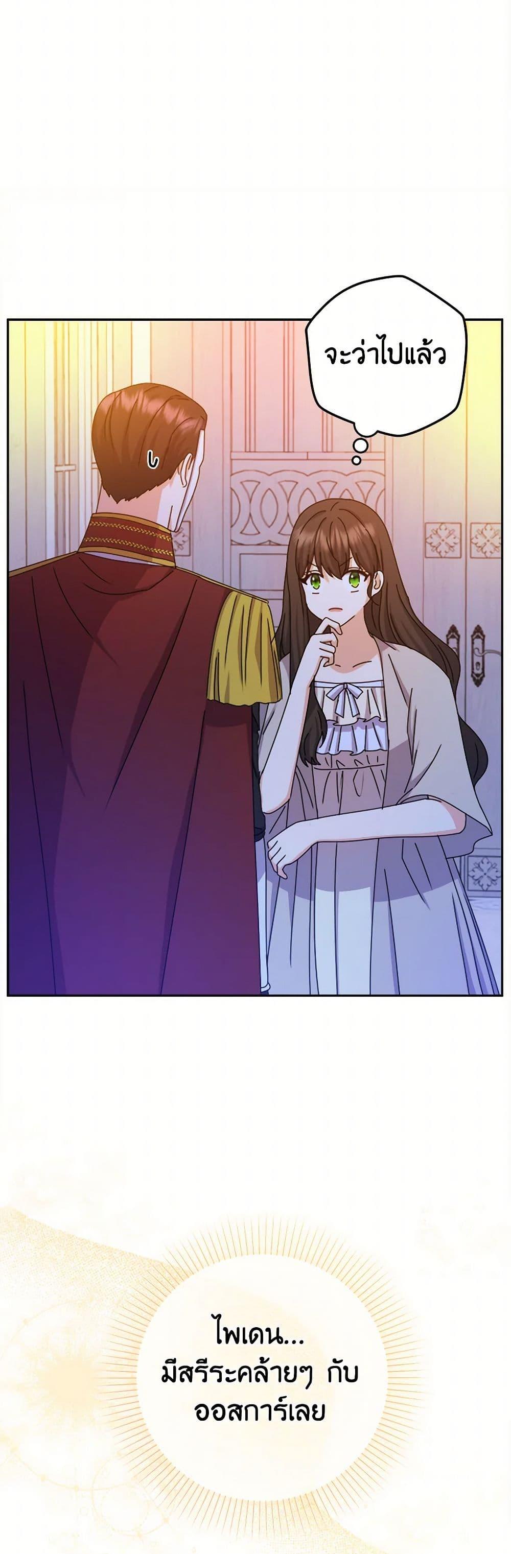 Manga-lc-com อ่านมังงะ อ่านการ์ตูน ออนไลน์ ฟรี From Maid to Queen ตอนที่ 1 2 3 4 5 6 7 8 9 10 11 12 13 14 ฟรี ไม่มีโฆษณา Manga-lc - อ่าน มังงะ อ่าน การ์ตูน ออนไลน์ อ่านมังงะ ฟรี