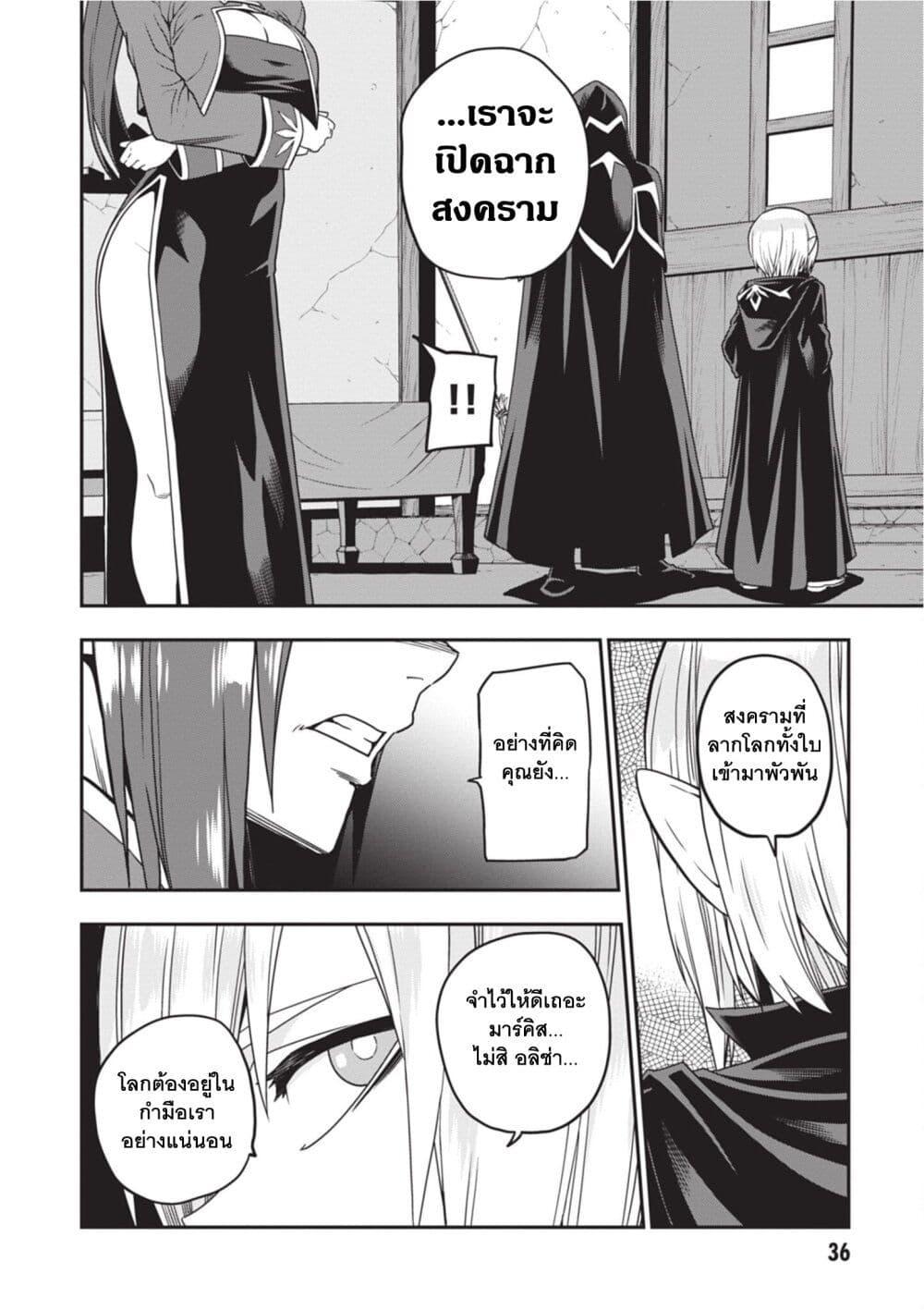 Manga-lc-com อ่านมังงะ อ่านการ์ตูน ออนไลน์ ฟรี Konjiki no Moji Tsukai – Yuusha Yonin ni Makikomareta Unique Cheat ตอนที่ 1 2 3 4 5 6 7 8 9 10 11 12 13 14 ฟรี ไม่มีโฆษณา Manga-lc - อ่าน มังงะ อ่าน การ์ตูน ออนไลน์ อ่านมังงะ ฟรี