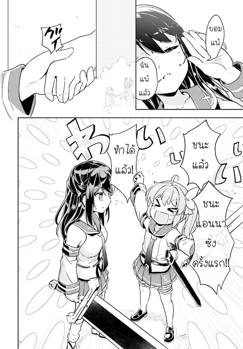 Manga-lc-com อ่านมังงะ อ่านการ์ตูน ออนไลน์ ฟรี Kenshi o Mezashite Nyugaku Shitanoni Maho Tekisei 9999 Nandesukedo! ตอนที่ 1 2 3 4 5 6 7 8 9 10 11 12 13 14 ฟรี ไม่มีโฆษณา Manga-lc - อ่าน มังงะ อ่าน การ์ตูน ออนไลน์ อ่านมังงะ ฟรี