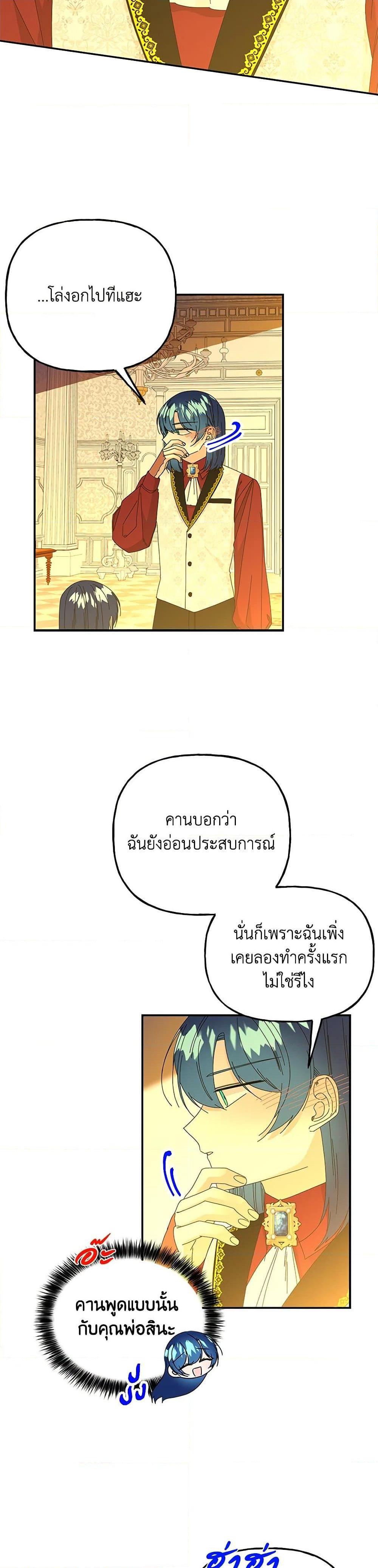 Manga-lc-com อ่านมังงะ อ่านการ์ตูน ออนไลน์ ฟรี Daughter of the Archmage ตอนที่ 1 2 3 4 5 6 7 8 9 10 11 12 13 14 ฟรี ไม่มีโฆษณา Manga-lc - อ่าน มังงะ อ่าน การ์ตูน ออนไลน์ อ่านมังงะ ฟรี