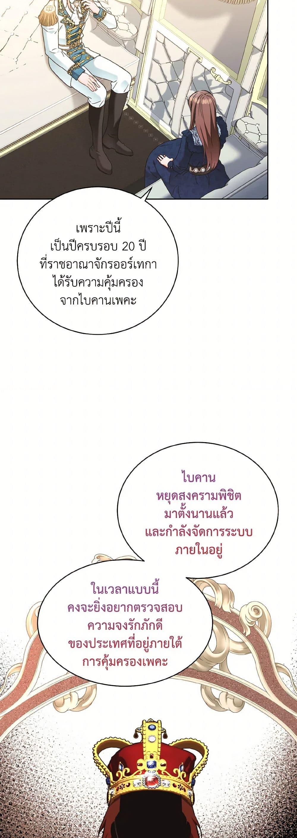 Manga-lc-com อ่านมังงะ อ่านการ์ตูน ออนไลน์ ฟรี The Wicked Ladies in Waiting ตอนที่ 1 2 3 4 5 6 7 8 9 10 11 12 13 14 ฟรี ไม่มีโฆษณา Manga-lc - อ่าน มังงะ อ่าน การ์ตูน ออนไลน์ อ่านมังงะ ฟรี