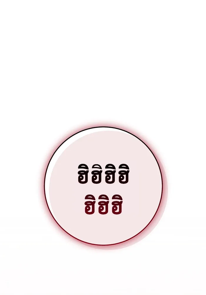 ราชินีนักบู๊ ตอนที่ 35 รูปที่ 11