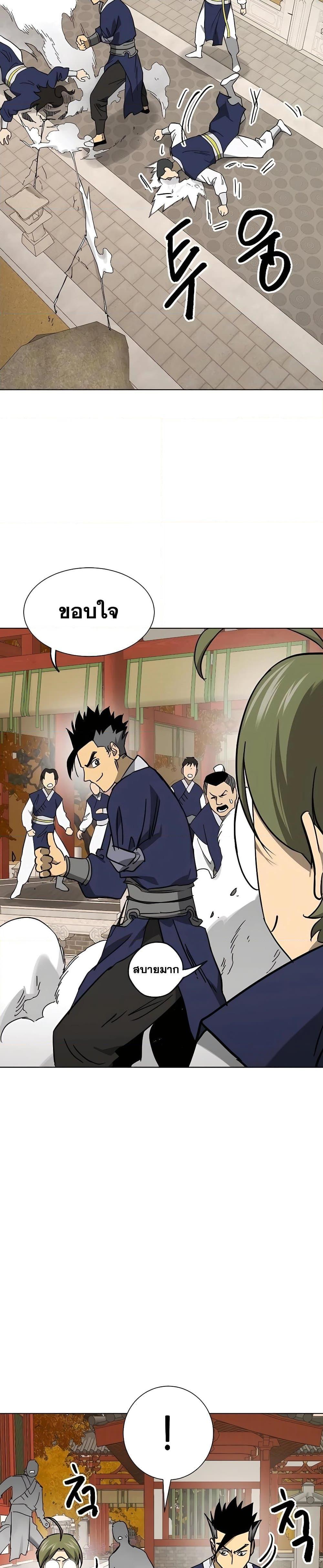 Manga-lc-com อ่านมังงะ อ่านการ์ตูน ออนไลน์ ฟรี Infinite Level Up in Murim ตอนที่ 1 2 3 4 5 6 7 8 9 10 11 12 13 14 ฟรี ไม่มีโฆษณา Manga-lc - อ่าน มังงะ อ่าน การ์ตูน ออนไลน์ อ่านมังงะ ฟรี