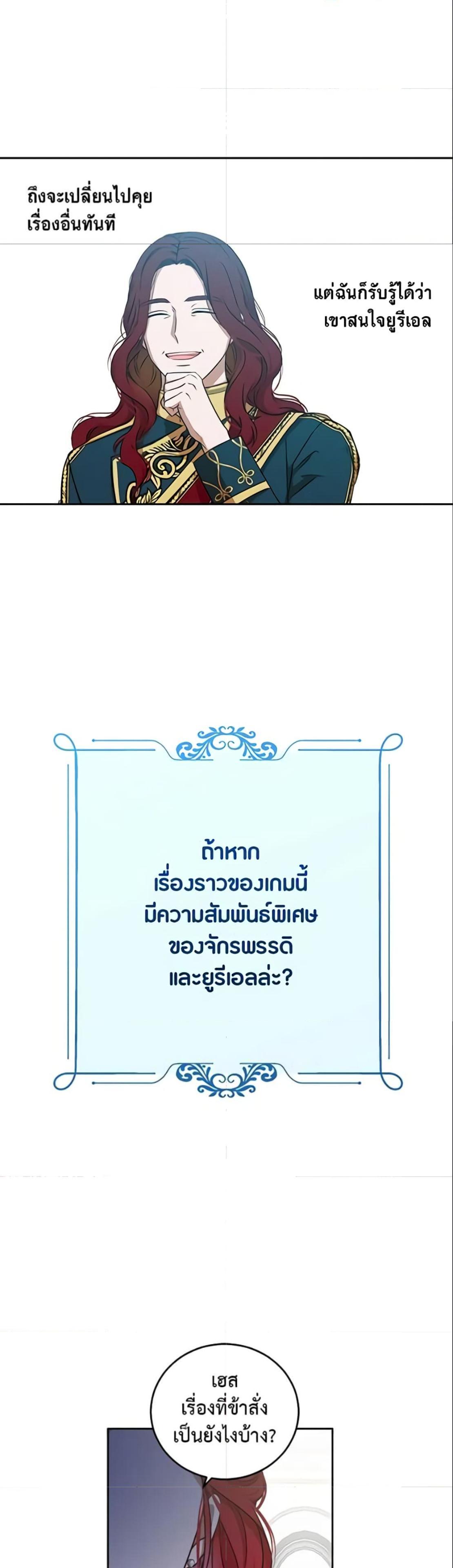 Manga-lc-com อ่านมังงะ อ่านการ์ตูน ออนไลน์ ฟรี I Fell into a Reverse Harem Game! ตอนที่ 1 2 3 4 5 6 7 8 9 10 11 12 13 14 ฟรี ไม่มีโฆษณา Manga-lc - อ่าน มังงะ อ่าน การ์ตูน ออนไลน์ อ่านมังงะ ฟรี