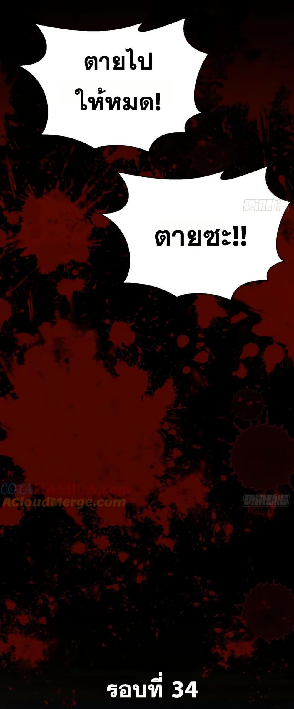 Manga-lc-com อ่านมังงะ อ่านการ์ตูน ออนไลน์ ฟรี The Beta Server For A Thousand Years ตอนที่ 1 2 3 4 5 6 7 8 9 10 11 12 13 14 ฟรี ไม่มีโฆษณา Manga-lc - อ่าน มังงะ อ่าน การ์ตูน ออนไลน์ อ่านมังงะ ฟรี