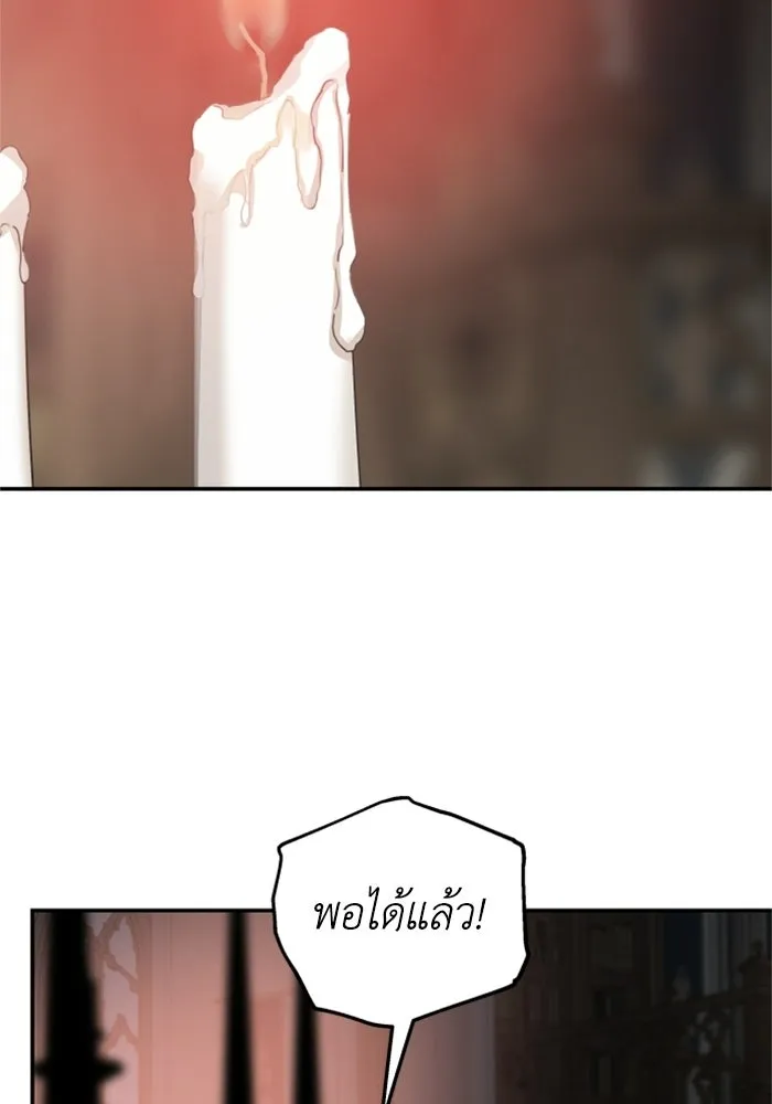 ครอบครัวสามีเห็นทีจะคลั่งรัก ตอนที่ 33 รูปที่ 35