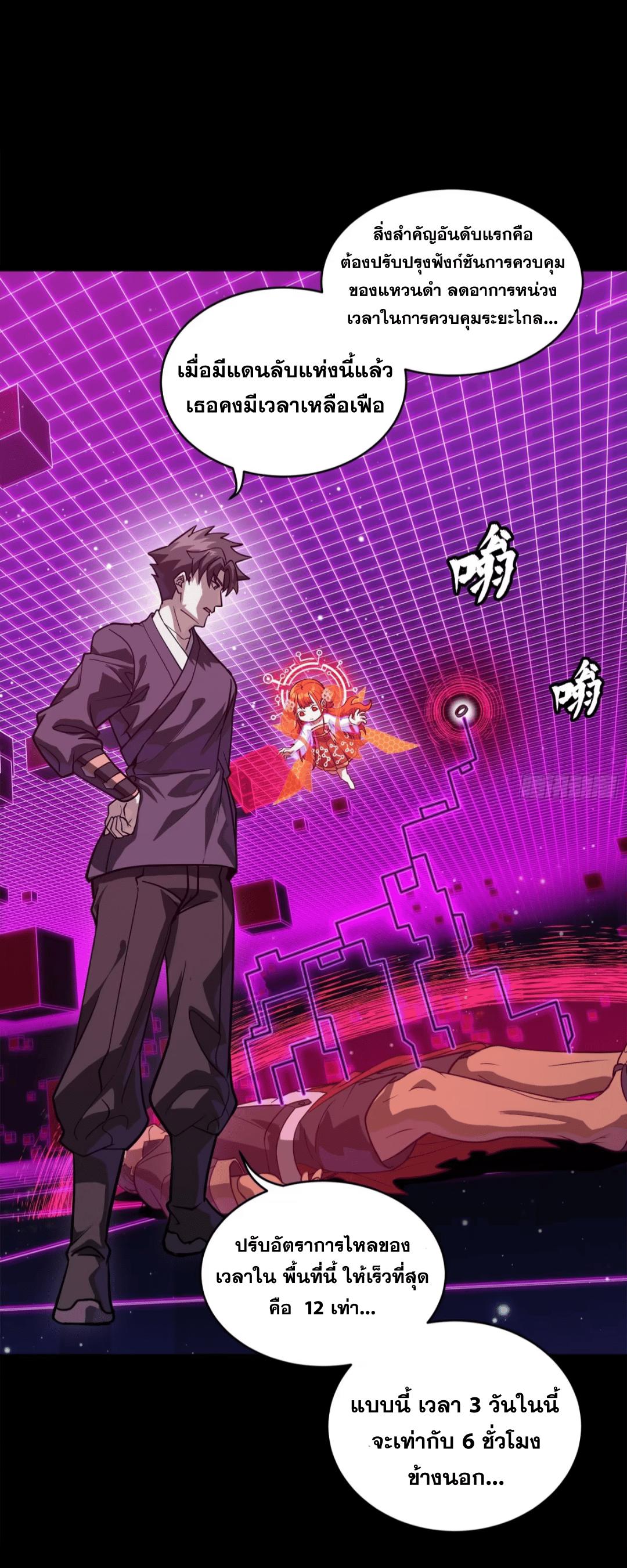 Manga-lc-com อ่านมังงะ อ่านการ์ตูน ออนไลน์ ฟรี Legend of Star General ตอนที่ 1 2 3 4 5 6 7 8 9 10 11 12 13 14 ฟรี ไม่มีโฆษณา Manga-lc - อ่าน มังงะ อ่าน การ์ตูน ออนไลน์ อ่านมังงะ ฟรี