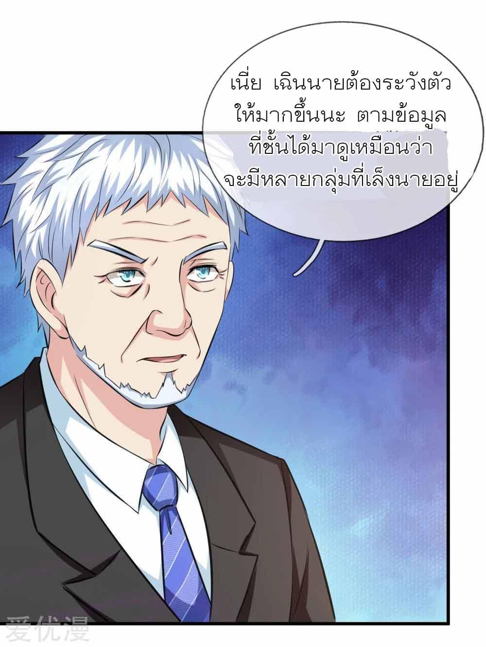 Manga-lc-com อ่านมังงะ อ่านการ์ตูน ออนไลน์ ฟรี The Master of Knife ตอนที่ 1 2 3 4 5 6 7 8 9 10 11 12 13 14 ฟรี ไม่มีโฆษณา Manga-lc - อ่าน มังงะ อ่าน การ์ตูน ออนไลน์ อ่านมังงะ ฟรี