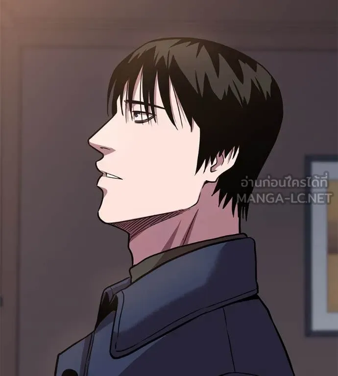 เรียกฉันว่าพระเจ้า ตอนที่ 50 รูปที่ 85