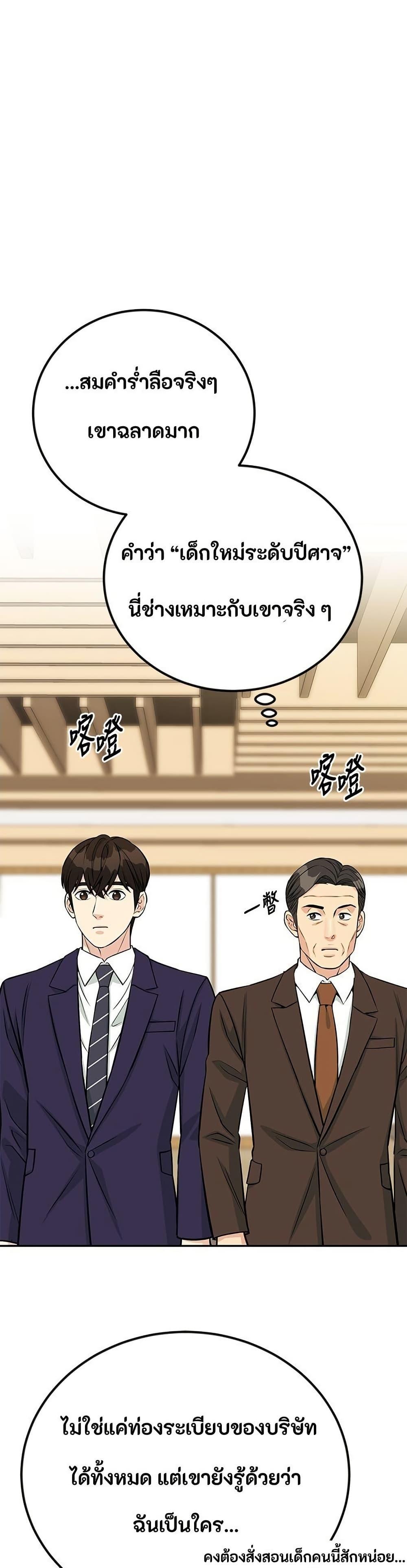 Manga-lc-com อ่านมังงะ อ่านการ์ตูน ออนไลน์ ฟรี Reincarnated as a New Employee ตอนที่ 1 2 3 4 5 6 7 8 9 10 11 12 13 14 ฟรี ไม่มีโฆษณา Manga-lc - อ่าน มังงะ อ่าน การ์ตูน ออนไลน์ อ่านมังงะ ฟรี