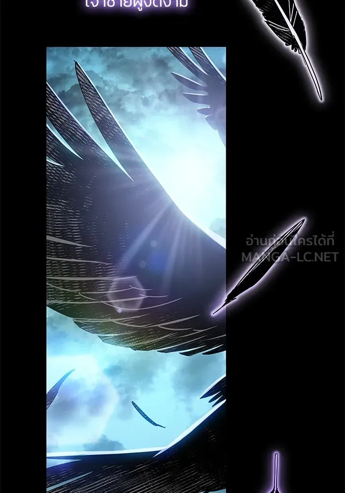 ฟิลเลียโรเซ่กับคำทำนายแห่งมงกุฎหนาม ตอนที่ 16 รูปที่ 51