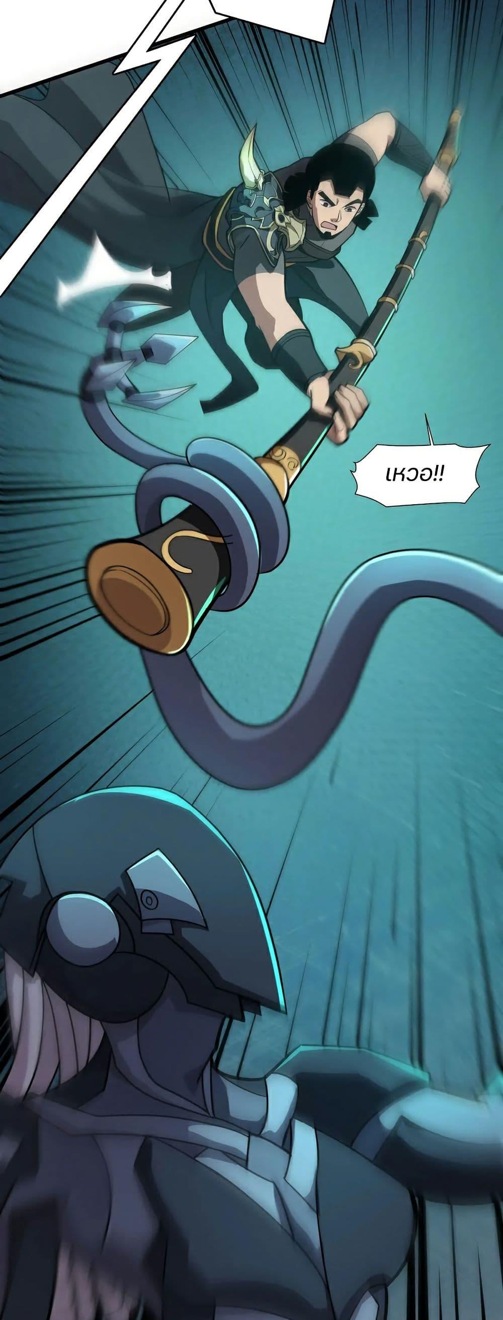 Manga-lc-com อ่านมังงะ อ่านการ์ตูน ออนไลน์ ฟรี SSS-Rank Lone Summoner ตอนที่ 1 2 3 4 5 6 7 8 9 10 11 12 13 14 ฟรี ไม่มีโฆษณา Manga-lc - อ่าน มังงะ อ่าน การ์ตูน ออนไลน์ อ่านมังงะ ฟรี