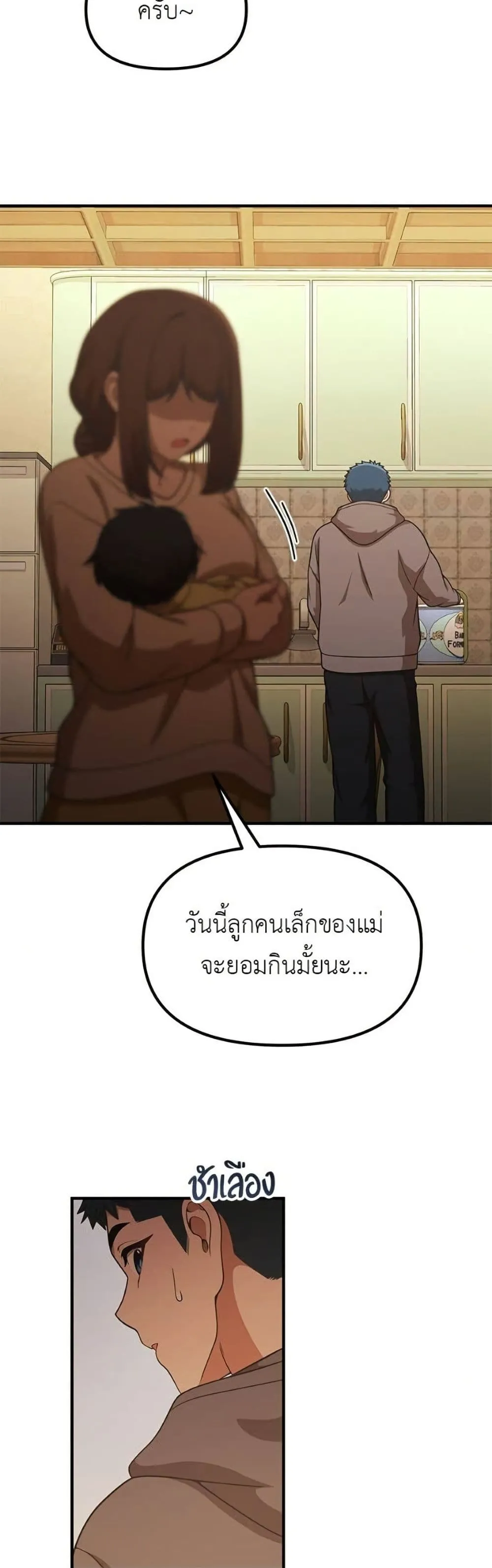 Manga-lc-com อ่านมังงะ อ่านการ์ตูน ออนไลน์ ฟรี The Genius Wants to be Ordinary! ตอนที่ 1 2 3 4 5 6 7 8 9 10 11 12 13 14 ฟรี ไม่มีโฆษณา Manga-lc - อ่าน มังงะ อ่าน การ์ตูน ออนไลน์ อ่านมังงะ ฟรี