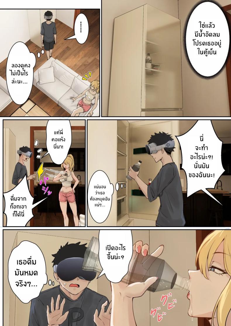 Doujin-Lc- อ่าน โดจิน มังฮวา เกาหลี ญี่ปุ่น จีน แปลไทย เเว่น AR ส่องสถานะน้องสาว [Pz-x] My AR glasses can see various stats about my foster sister ตอนที่ 1 2 3 4 5 6 7 8 9 10 11 12 13 14 ฟรี ไม่มีโฆษณา อ่าน โดจิน Manhwa เกาหลี ญี่ปุ่น จีน เรามีครบ คัดมาให้เน้นๆ โดจิน 18+ รับประกันความฟินโดย  Doujin Lc
