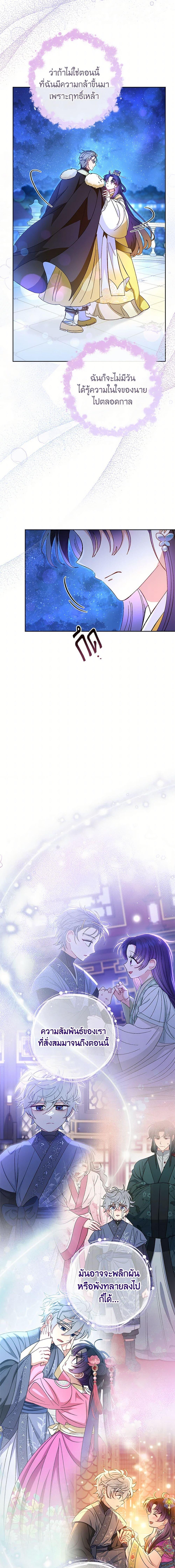 Manga-lc-com อ่านมังงะ อ่านการ์ตูน ออนไลน์ ฟรี The Baby Concubine Wants to Live Quietly ตอนที่ 1 2 3 4 5 6 7 8 9 10 11 12 13 14 ฟรี ไม่มีโฆษณา Manga-lc - อ่าน มังงะ อ่าน การ์ตูน ออนไลน์ อ่านมังงะ ฟรี