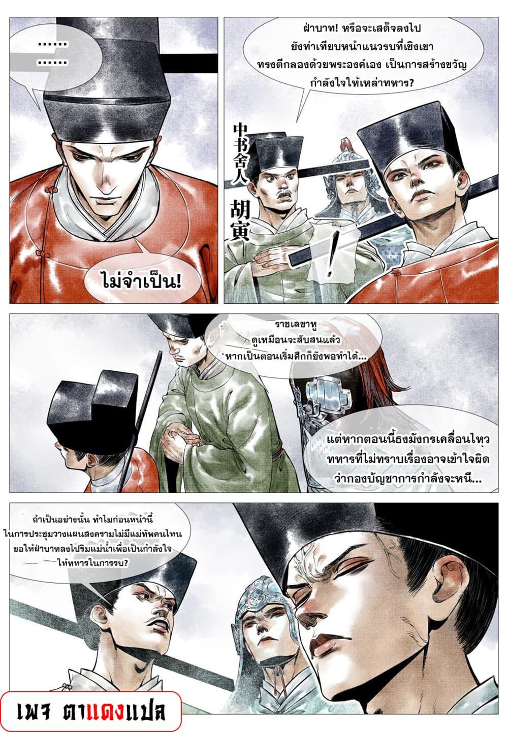 Manga-lc-com อ่านมังงะ อ่านการ์ตูน ออนไลน์ ฟรี Shao Song ตอนที่ 1 2 3 4 5 6 7 8 9 10 11 12 13 14 ฟรี ไม่มีโฆษณา Manga-lc - อ่าน มังงะ อ่าน การ์ตูน ออนไลน์ อ่านมังงะ ฟรี