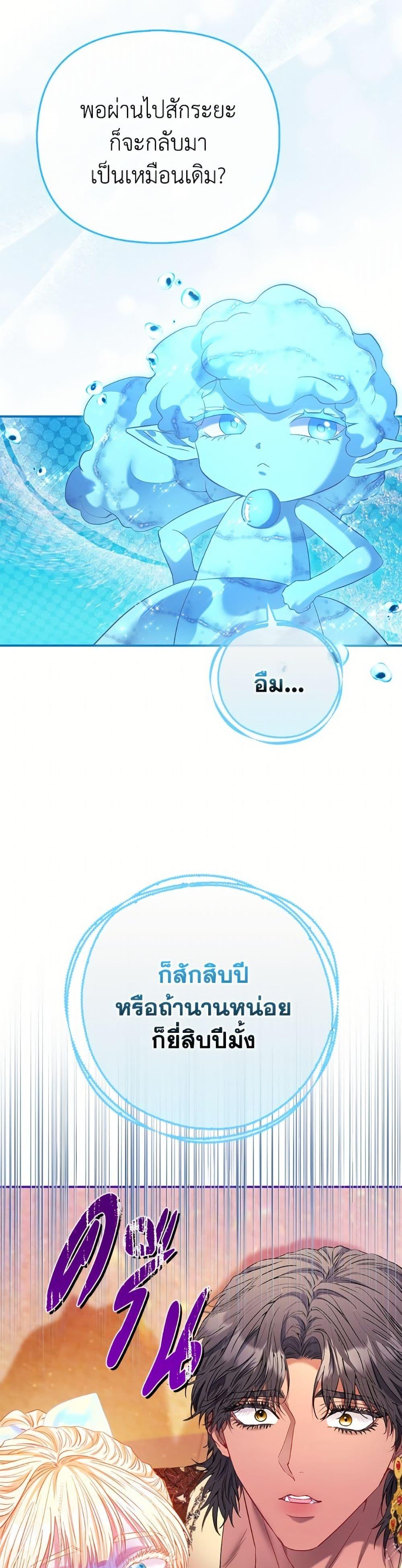 Manga-lc-com อ่านมังงะ อ่านการ์ตูน ออนไลน์ ฟรี I’m the Princess of All ตอนที่ 1 2 3 4 5 6 7 8 9 10 11 12 13 14 ฟรี ไม่มีโฆษณา Manga-lc - อ่าน มังงะ อ่าน การ์ตูน ออนไลน์ อ่านมังงะ ฟรี