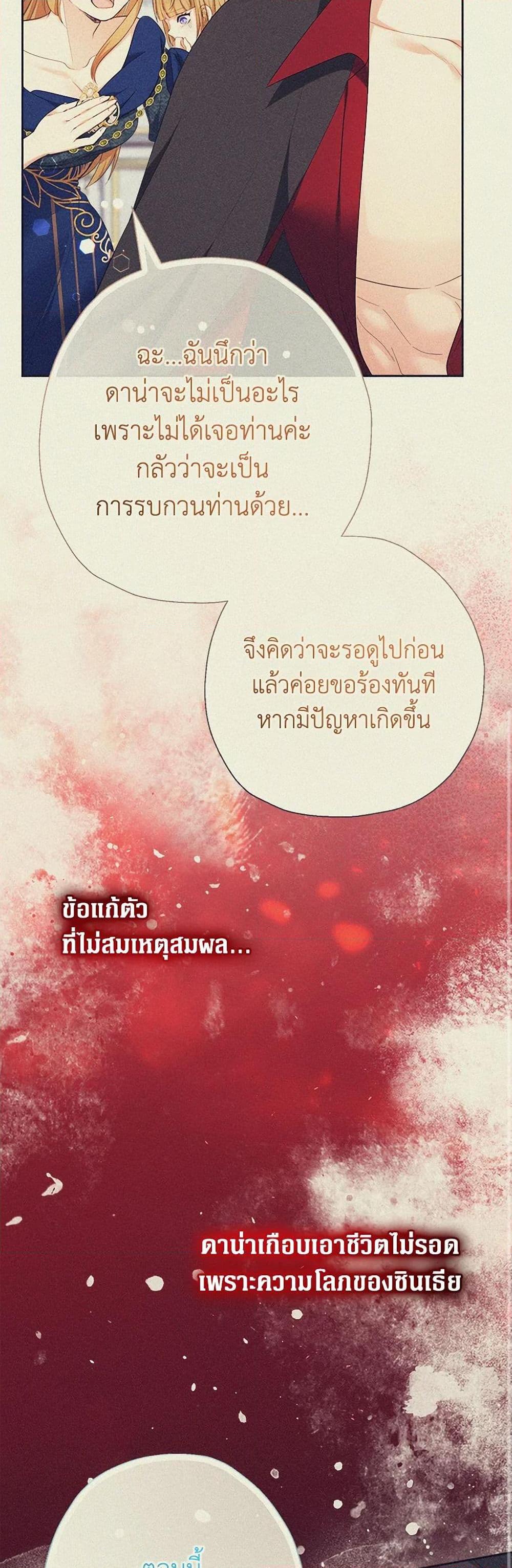 Manga-lc-com อ่านมังงะ อ่านการ์ตูน ออนไลน์ ฟรี Lord Baby Runs a Romance Fantasy With Cash ตอนที่ 1 2 3 4 5 6 7 8 9 10 11 12 13 14 ฟรี ไม่มีโฆษณา Manga-lc - อ่าน มังงะ อ่าน การ์ตูน ออนไลน์ อ่านมังงะ ฟรี