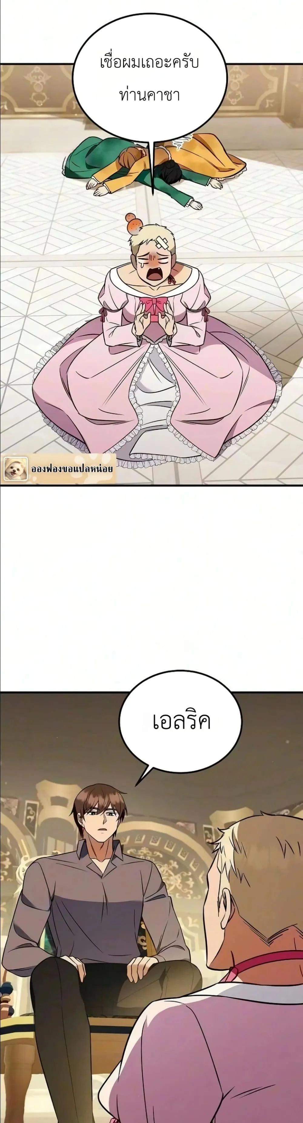 Manga-lc-com อ่านมังงะ อ่านการ์ตูน ออนไลน์ ฟรี My Wife Waited in the Wheat Fields ตอนที่ 1 2 3 4 5 6 7 8 9 10 11 12 13 14 ฟรี ไม่มีโฆษณา Manga-lc - อ่าน มังงะ อ่าน การ์ตูน ออนไลน์ อ่านมังงะ ฟรี