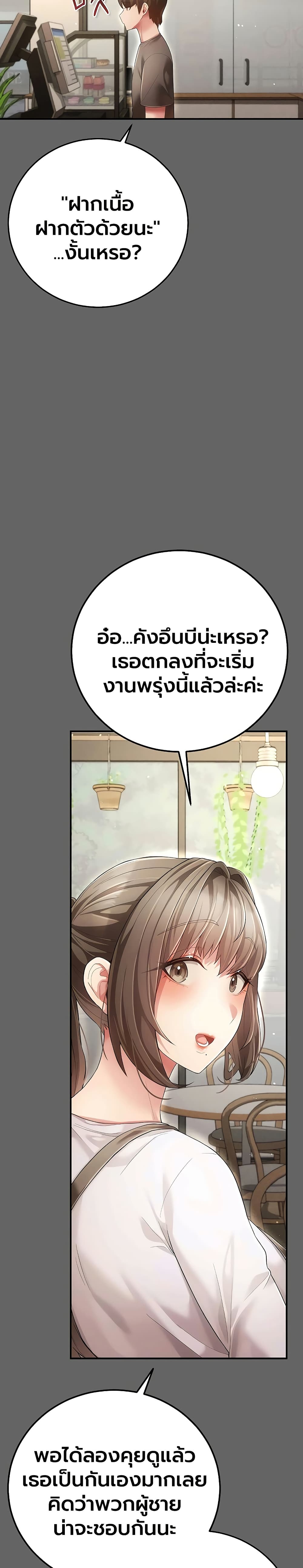 Doujin-Lc- อ่าน โดจิน มังฮวา เกาหลี ญี่ปุ่น จีน แปลไทย Perverted Pure Love สัมผัสลับ รักต้องห้าม ตอนที่ 1 2 3 4 5 6 7 8 9 10 11 12 13 14 ฟรี ไม่มีโฆษณา อ่าน โดจิน Manhwa เกาหลี ญี่ปุ่น จีน เรามีครบ คัดมาให้เน้นๆ โดจิน 18+ รับประกันความฟินโดย  Doujin Lc