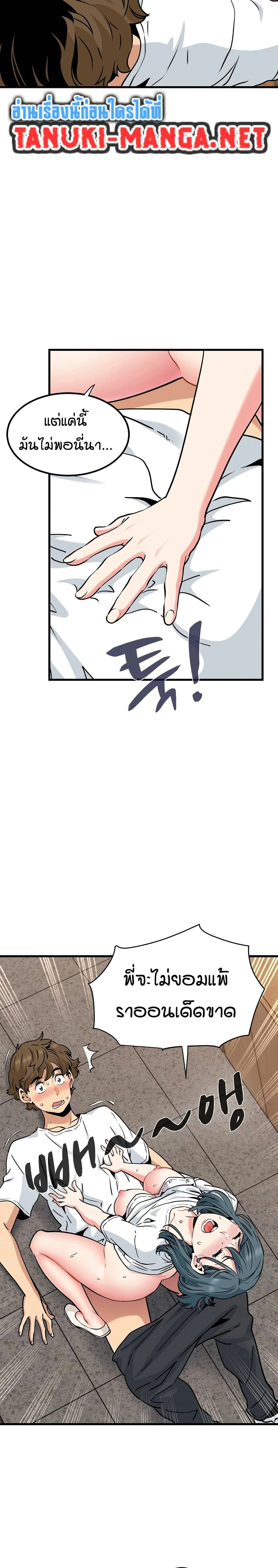 Doujin-Lc- อ่าน โดจิน มังฮวา เกาหลี ญี่ปุ่น จีน แปลไทย The Turning Point จุดเปลี่ยน ตอนที่ 1 2 3 4 5 6 7 8 9 10 11 12 13 14 ฟรี ไม่มีโฆษณา อ่าน โดจิน Manhwa เกาหลี ญี่ปุ่น จีน เรามีครบ คัดมาให้เน้นๆ โดจิน 18+ รับประกันความฟินโดย  Doujin Lc