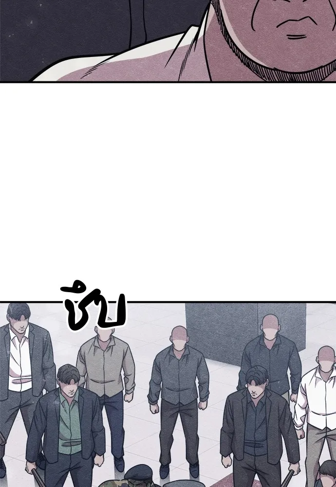 Zombie X Slasher ตอนที่ 20 รูปที่ 44