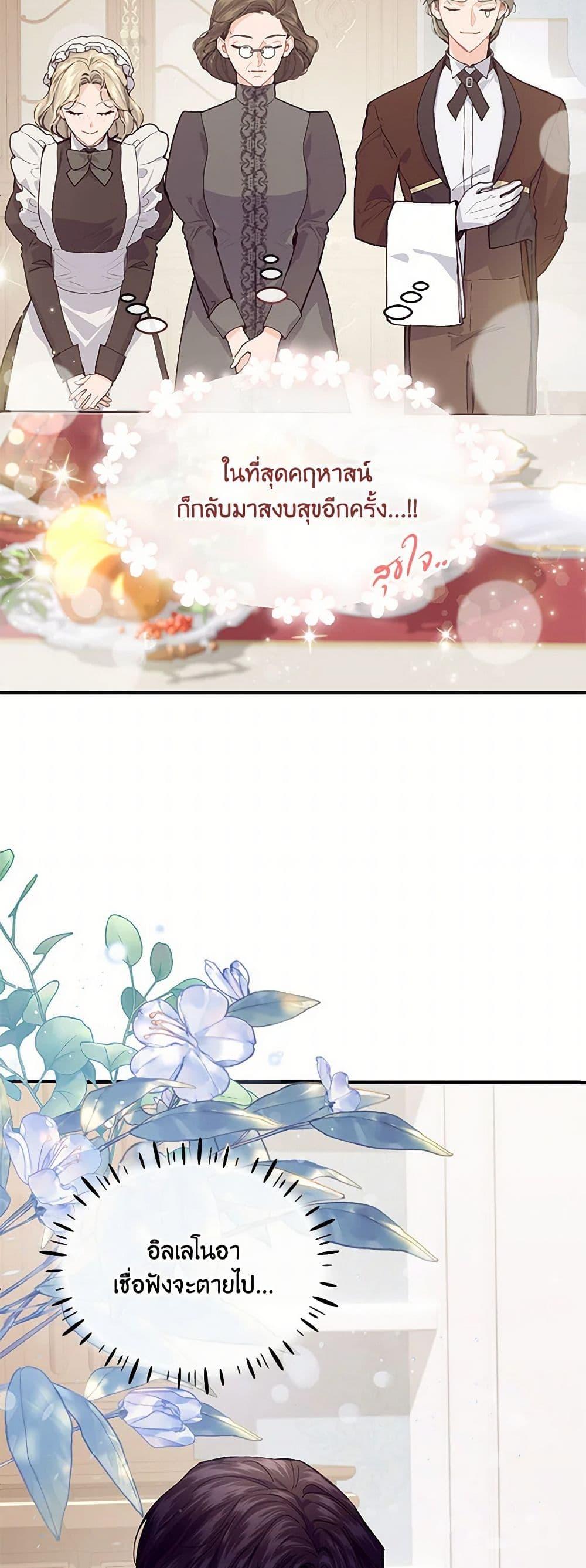 Manga-lc-com อ่านมังงะ อ่านการ์ตูน ออนไลน์ ฟรี The Elegant Sea of Savagery ตอนที่ 1 2 3 4 5 6 7 8 9 10 11 12 13 14 ฟรี ไม่มีโฆษณา Manga-lc - อ่าน มังงะ อ่าน การ์ตูน ออนไลน์ อ่านมังงะ ฟรี